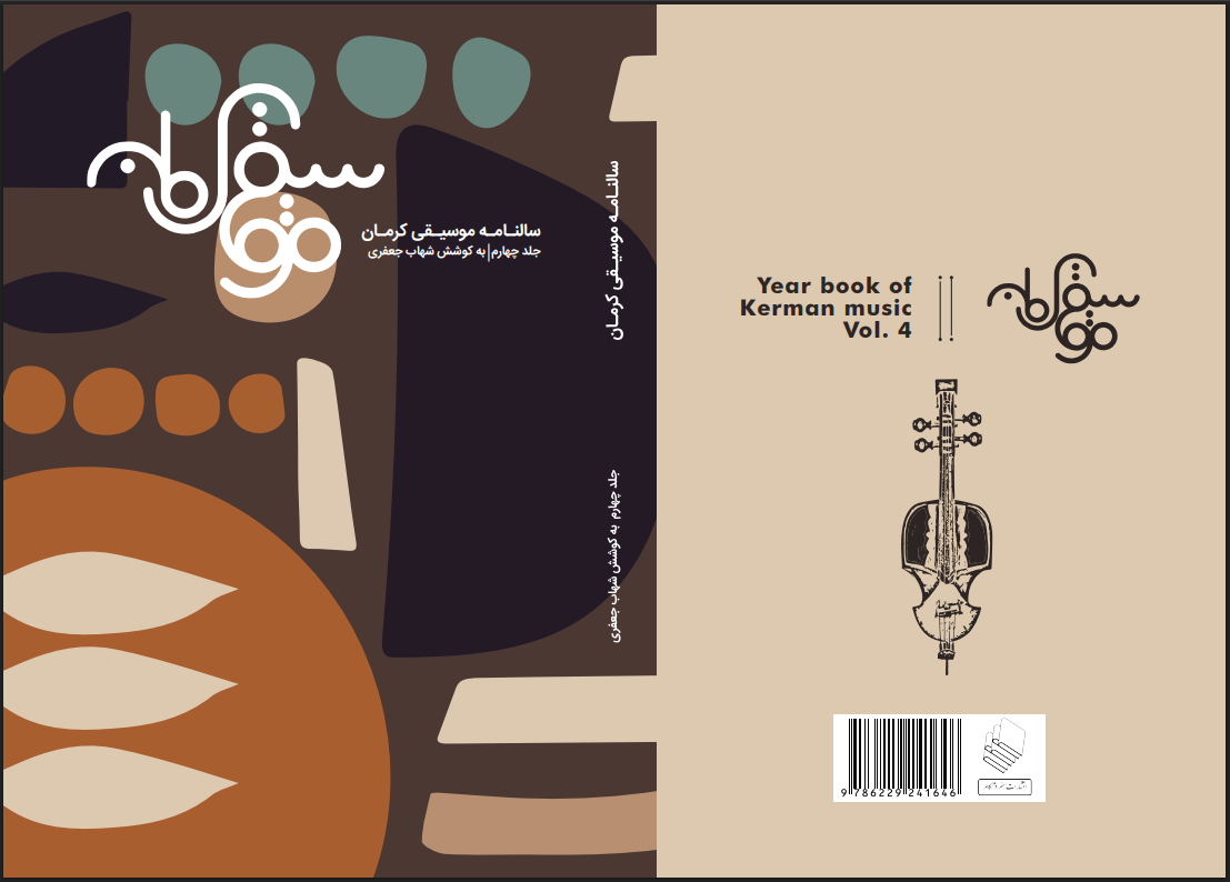 Screenshot 2025-12-22 133242