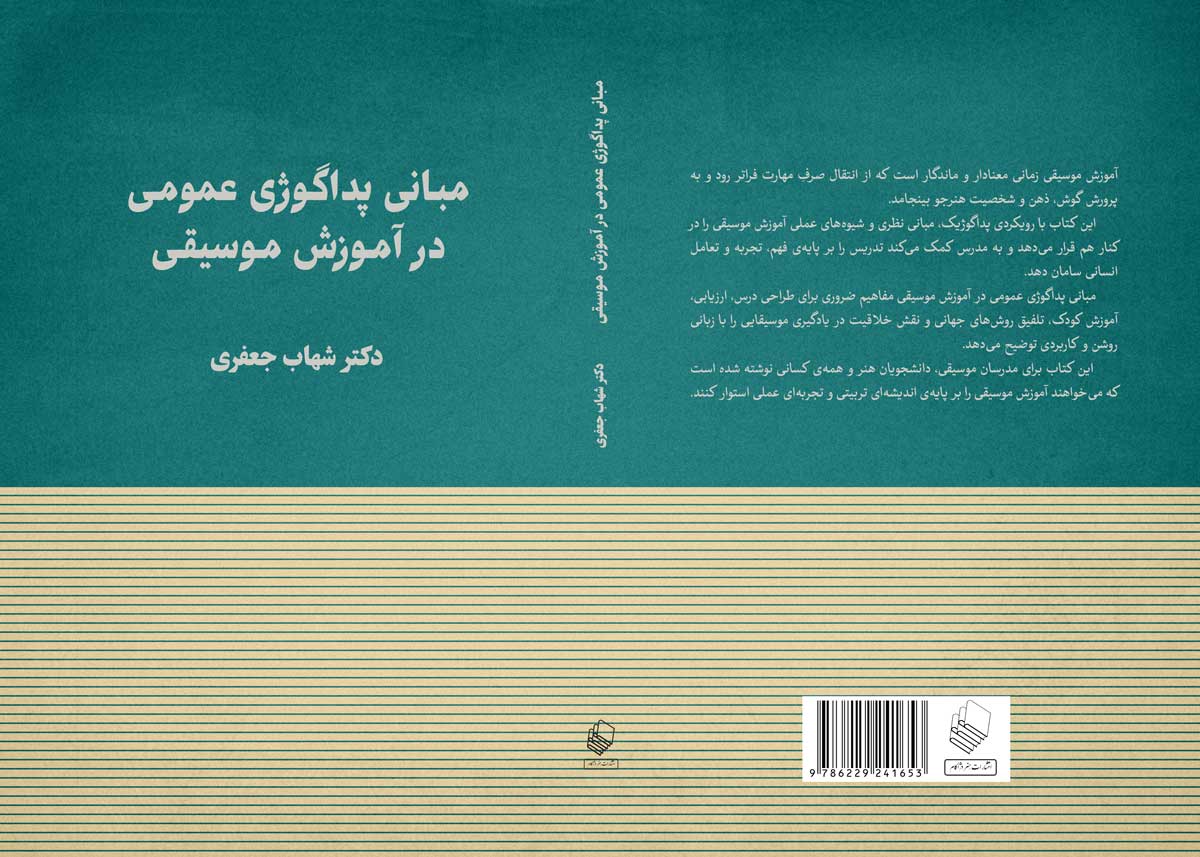 Cover-Final-05-09-19